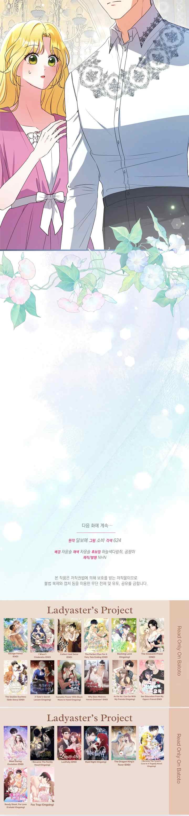 I Became The Cure of the Tyrant In The Waste Novel chapter 9 halaman 20