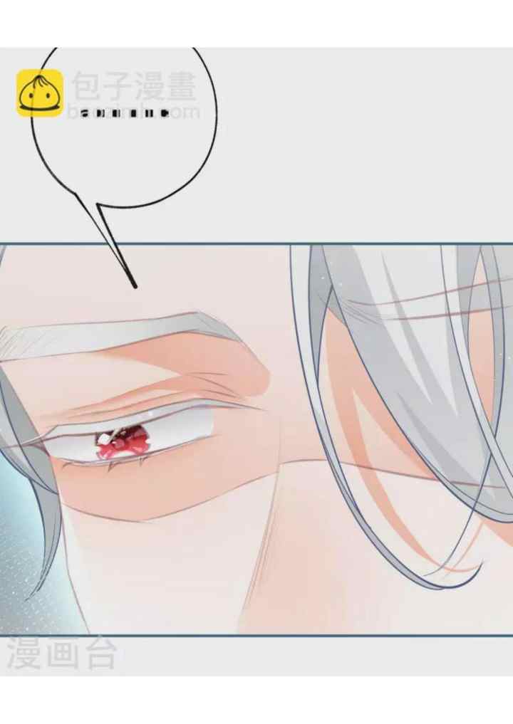 I Became the Sacrificial Princess chapter 102 halaman 6