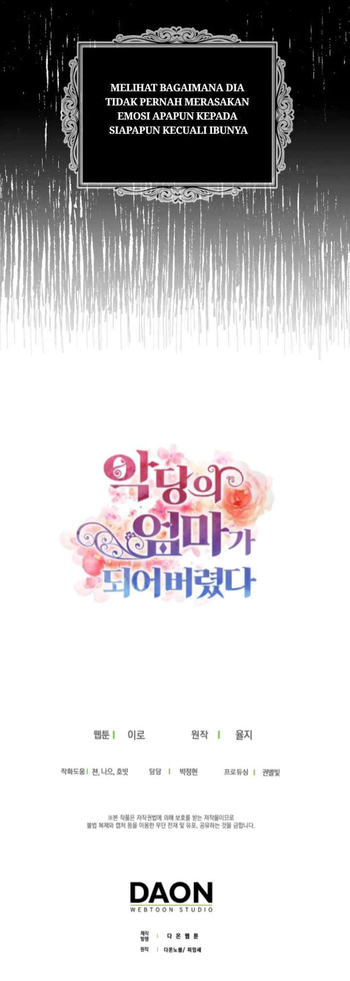 I Became the Villain's Mother chapter 112 halaman 17