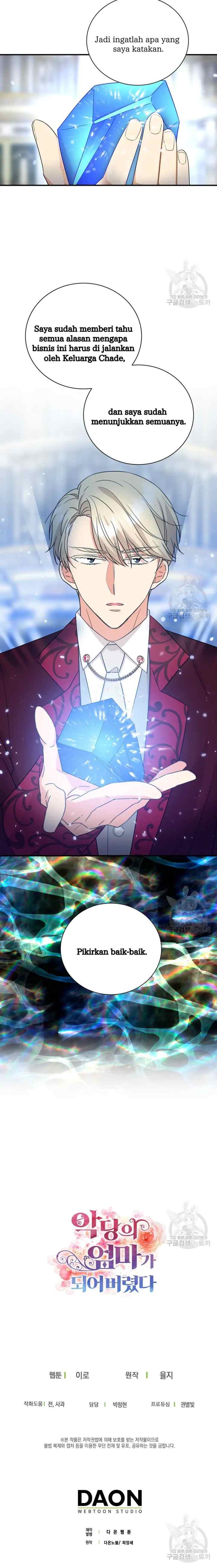 I Became the Villain's Mother chapter 85 halaman 17