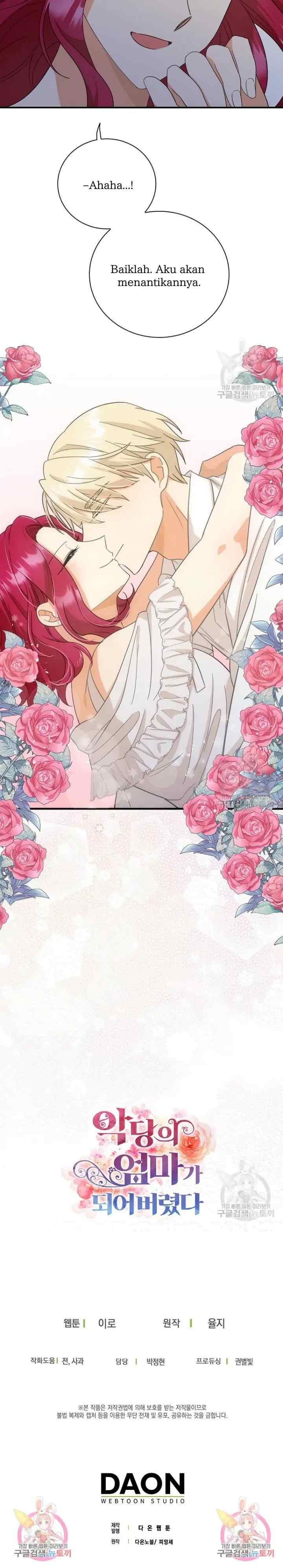 I Became the Villain's Mother chapter 86 halaman 16
