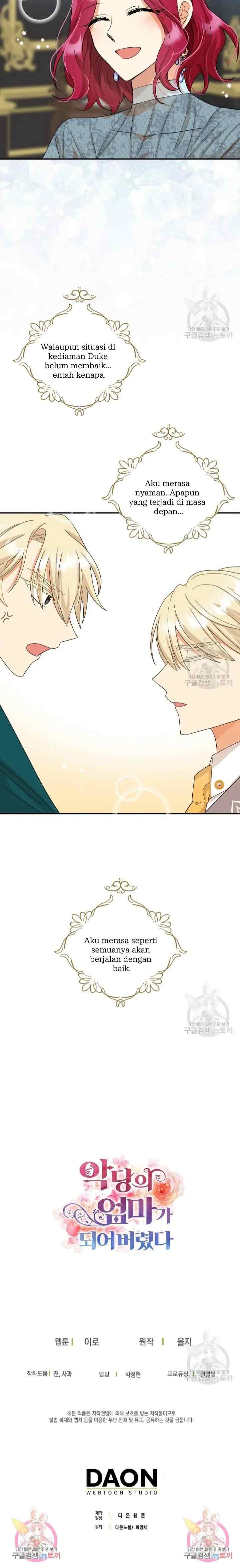 I Became the Villain's Mother chapter 87 halaman 16