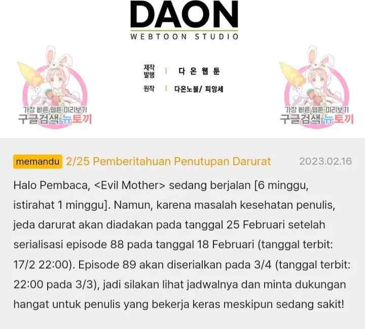 I Became the Villain's Mother chapter 88 halaman 20