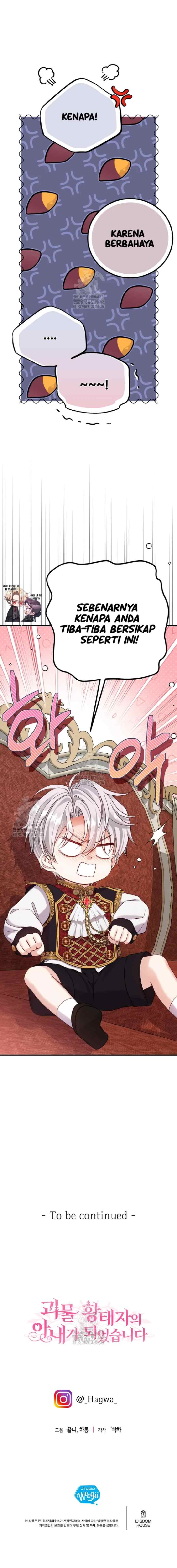 I Became the Wife of the Monstrous Crown Prince chapter 121 halaman 17