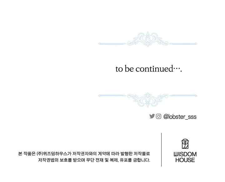 I Had to Take Responsibility for the Male Lead's Dark Past chapter 98 halaman 18