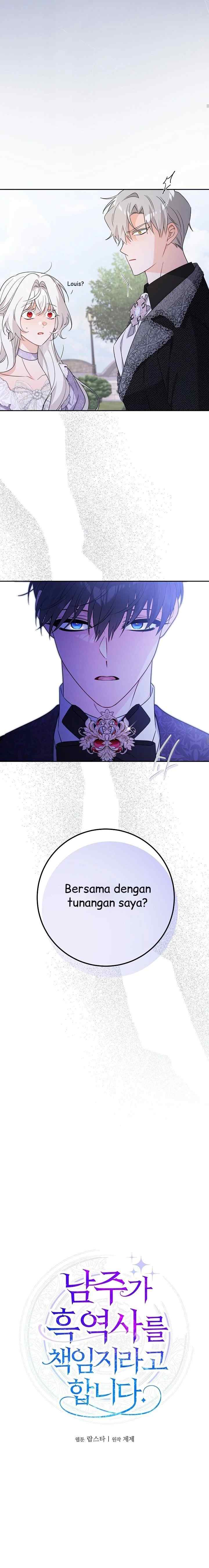 I Had to Take Responsibility for the Male Lead's Dark Past chapter 98 halaman 5