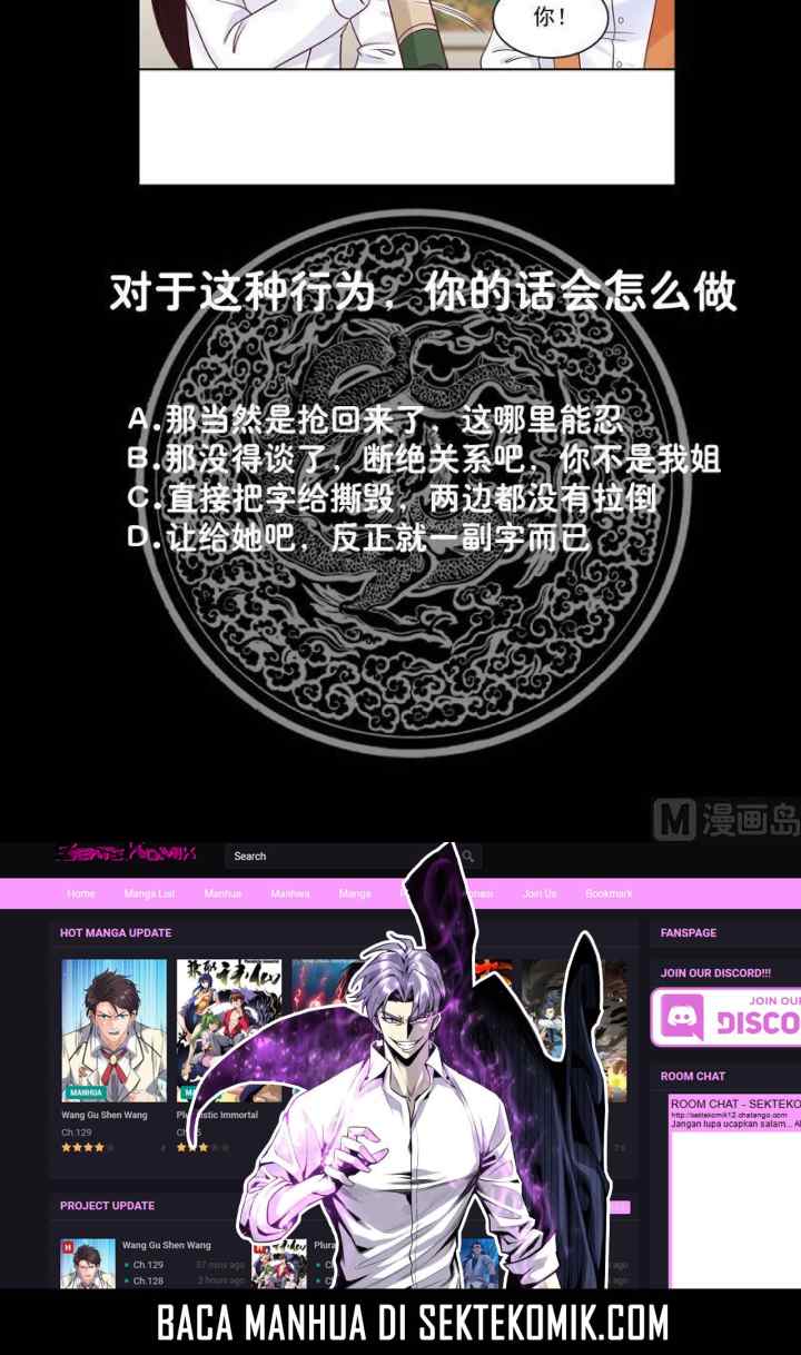 I Have a Dragon on My Body chapter 264 halaman 16