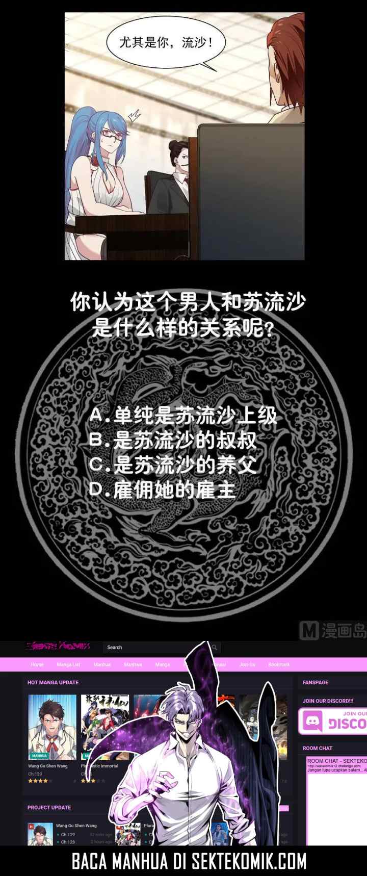 I Have a Dragon on My Body chapter 318 halaman 11