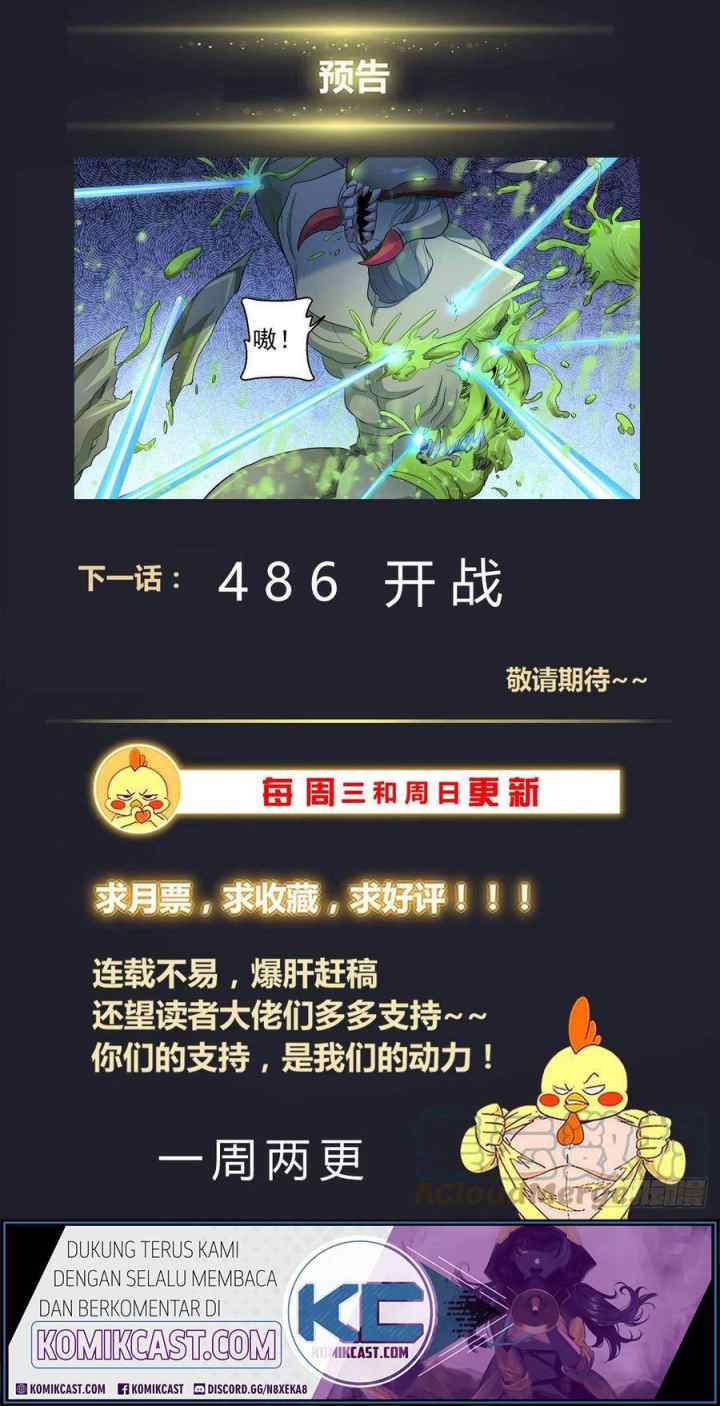 I Have a Mansion In The Post-Apocalyptic World chapter 484 halaman 15