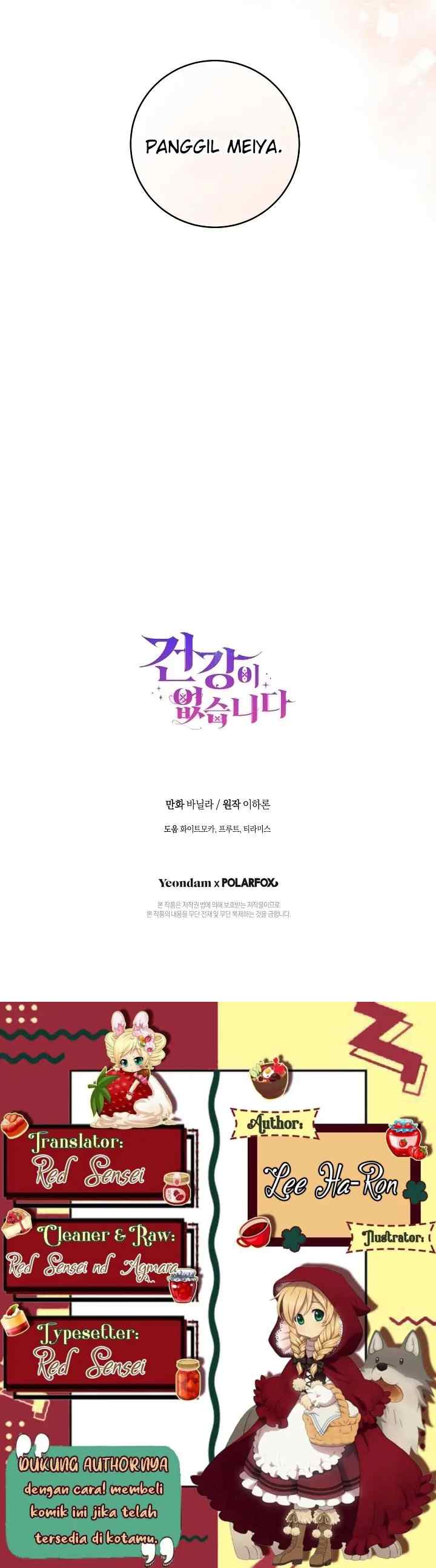 I Have No Health chapter 32 halaman 17