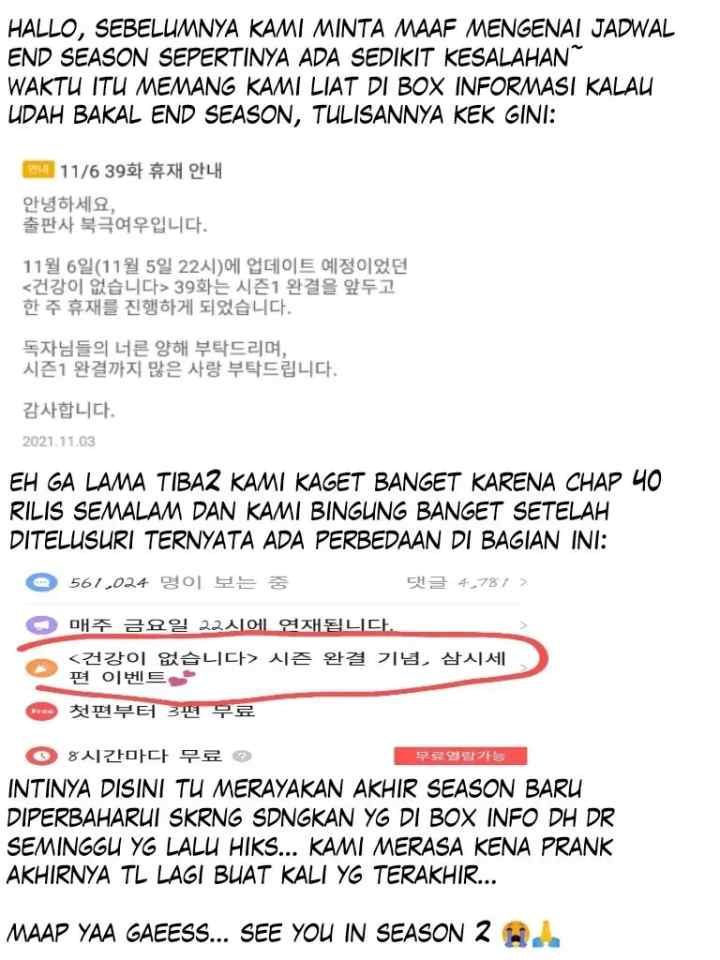 I Have No Health chapter 40 halaman 15