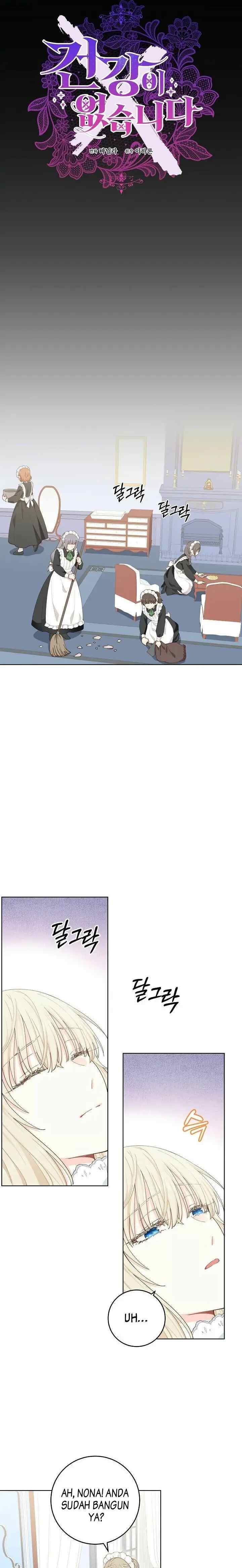 I Have No Health chapter 5 halaman 5