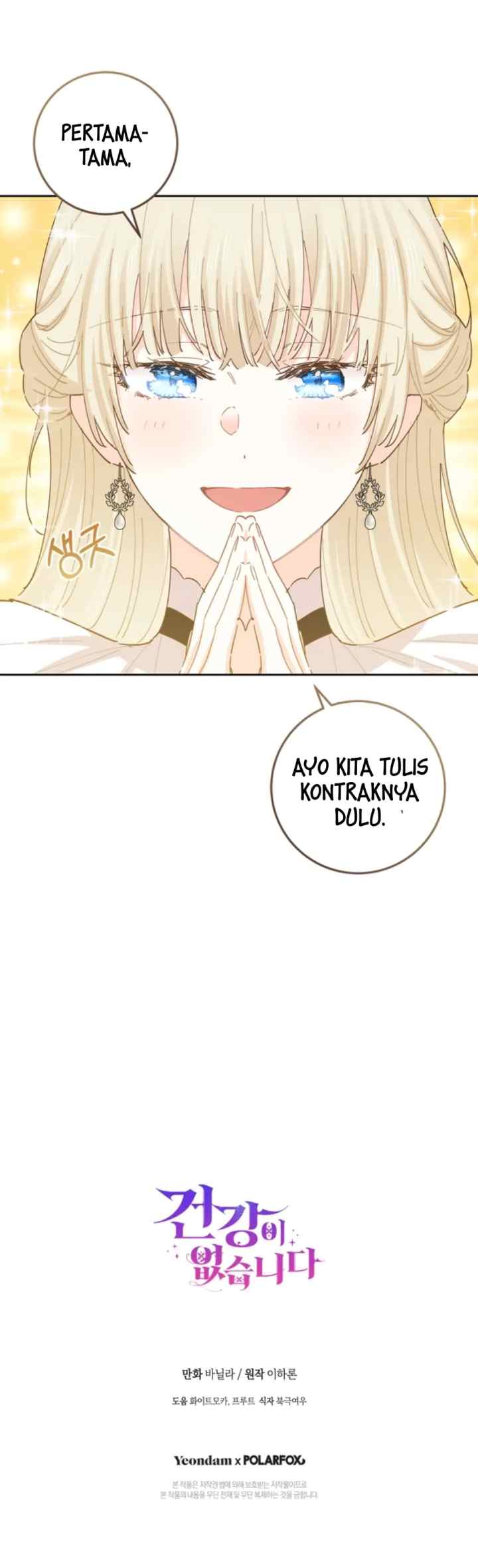 I Have No Health chapter 64 halaman 13