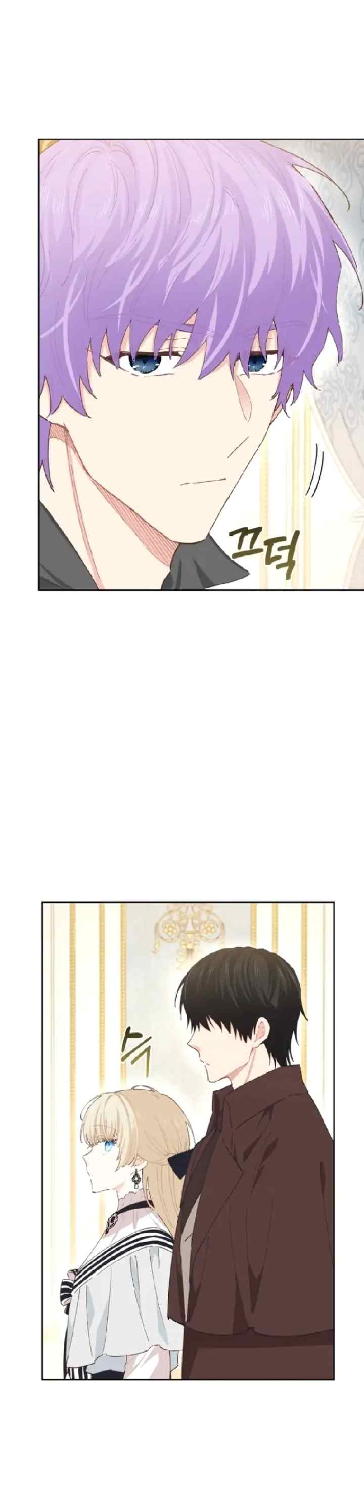 I Have No Health chapter 65 halaman 5