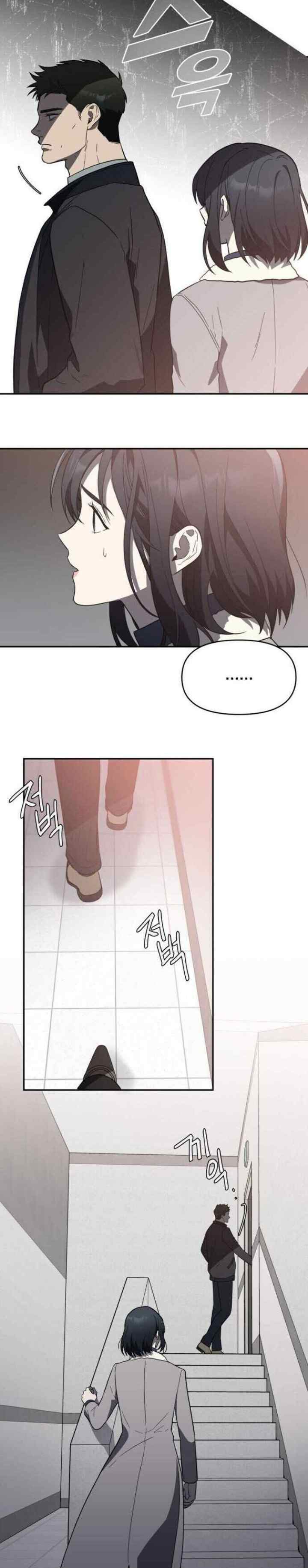 I Killed Him chapter 16 halaman 19
