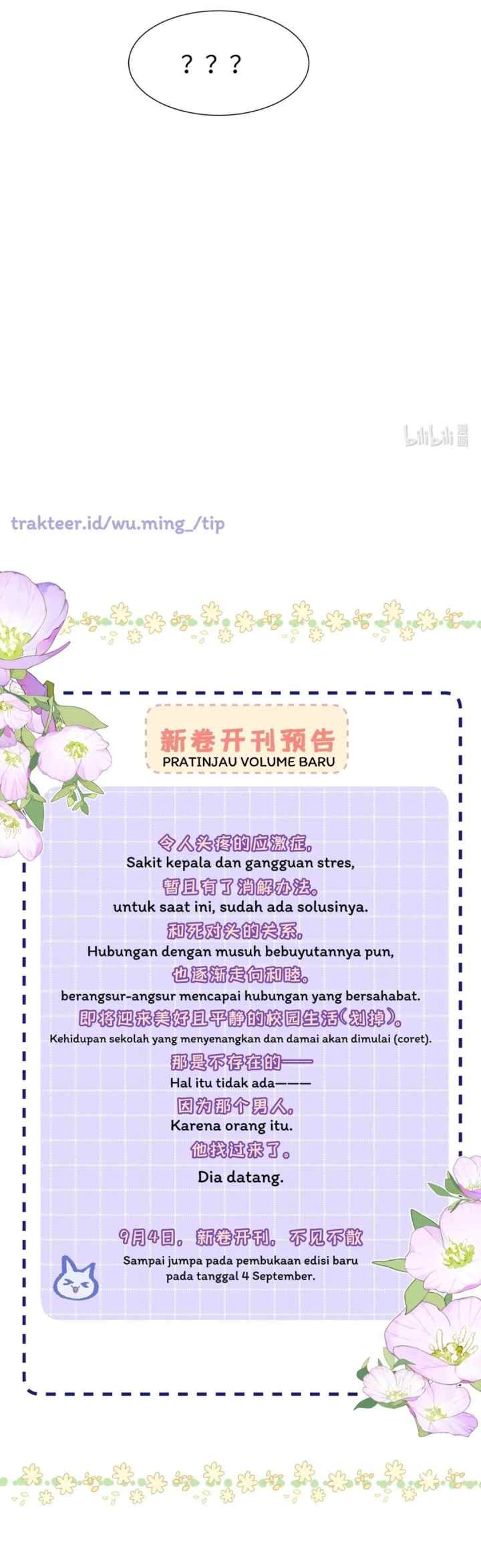 I Like Your Pheromones chapter 43 halaman 15