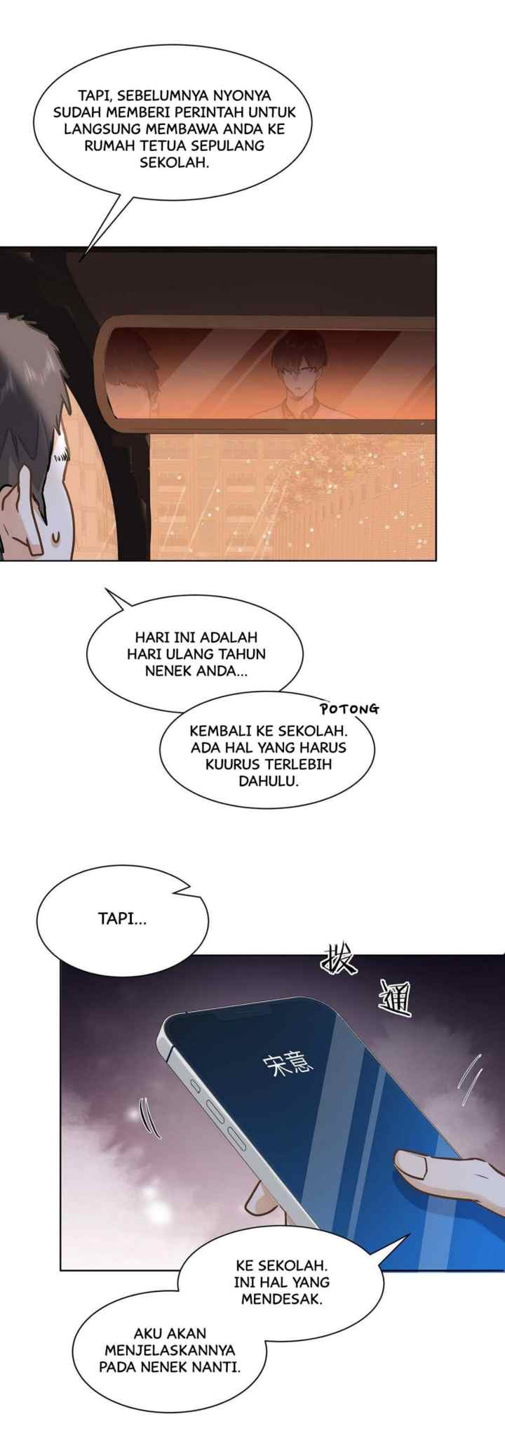 I Like Your Pheromones chapter 50 halaman 15