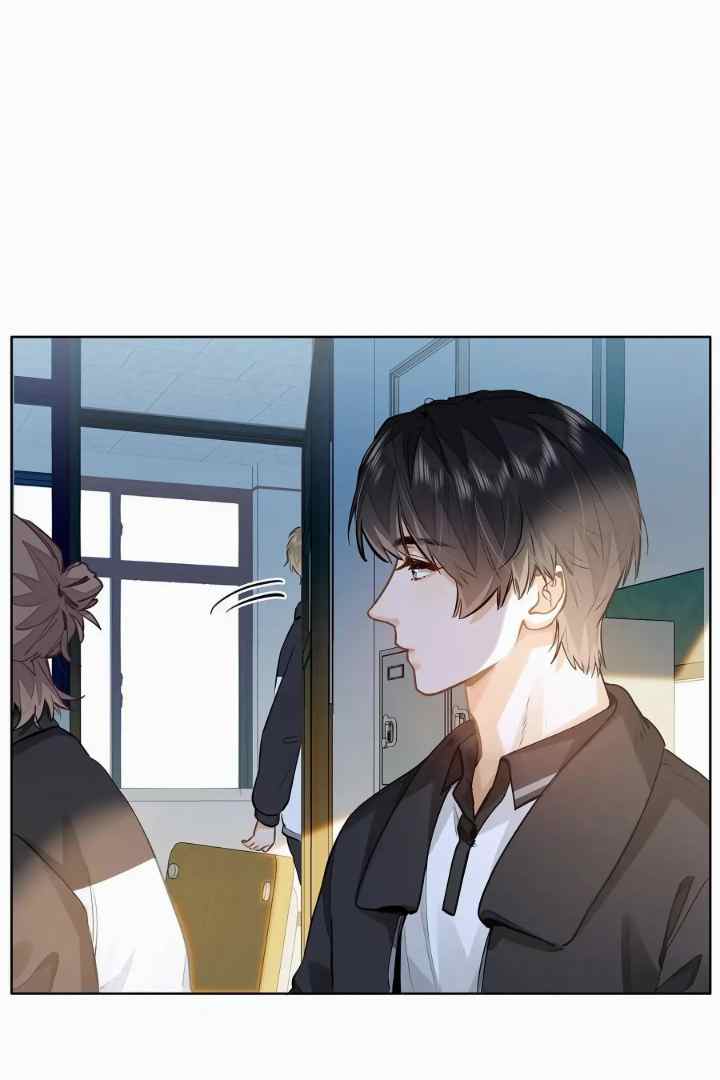 I Like Your Pheromones chapter 54 halaman 11