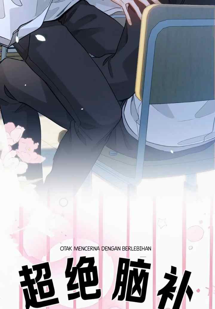 I Like Your Pheromones chapter 54 halaman 8