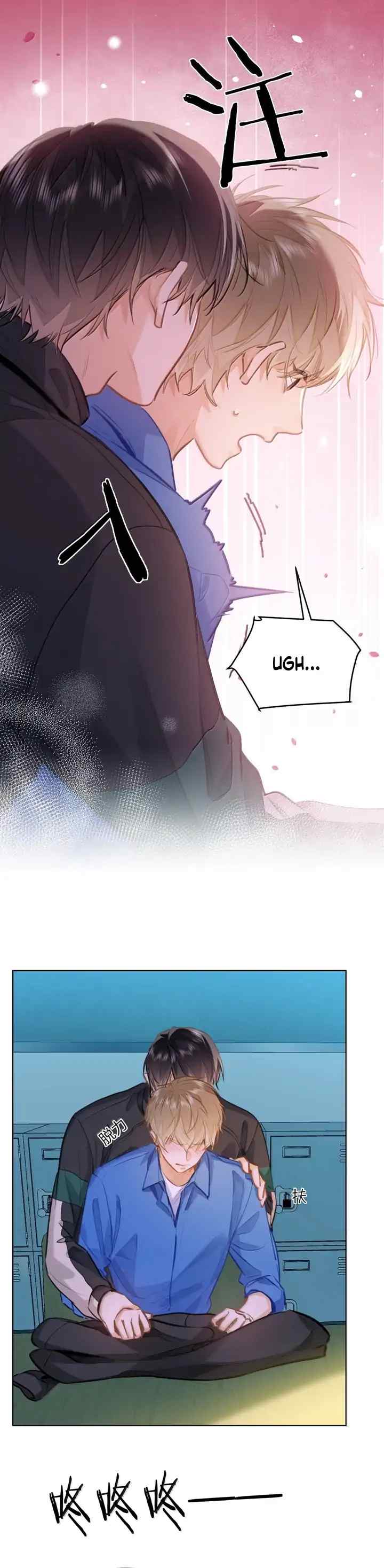 I Like Your Pheromones chapter 66 halaman 7