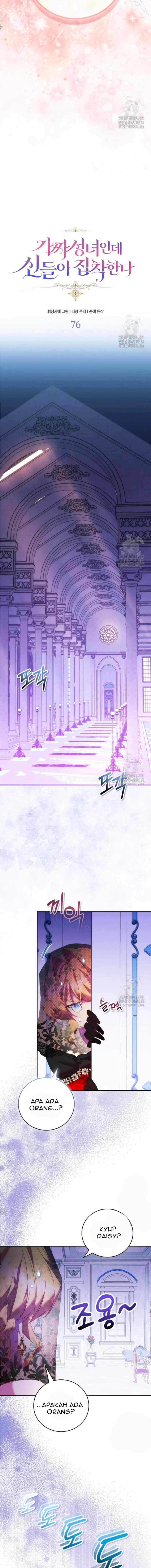 I'm a Fake Saintess but the Gods Are Obsessed chapter 76 halaman 5
