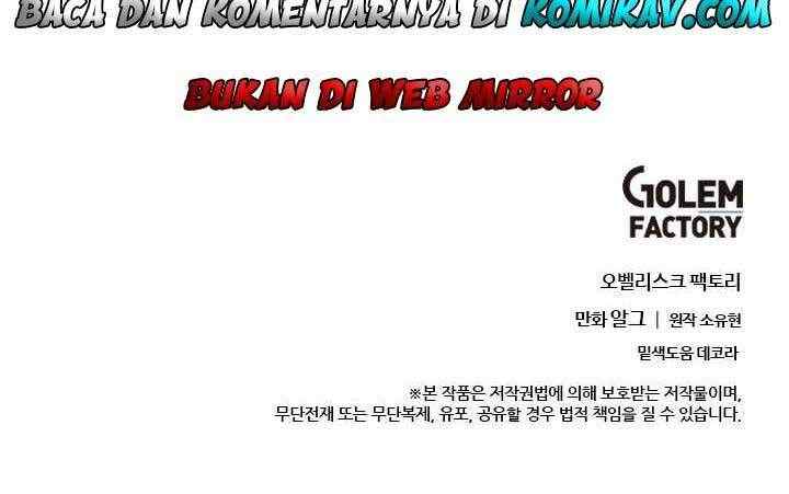 I'm Alone In The Novel chapter 58 halaman 14