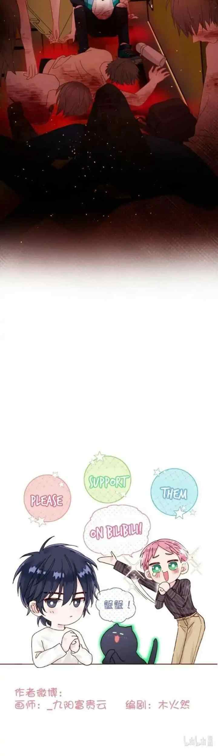 I'm Going to Be a Great Villain chapter 16 halaman 17