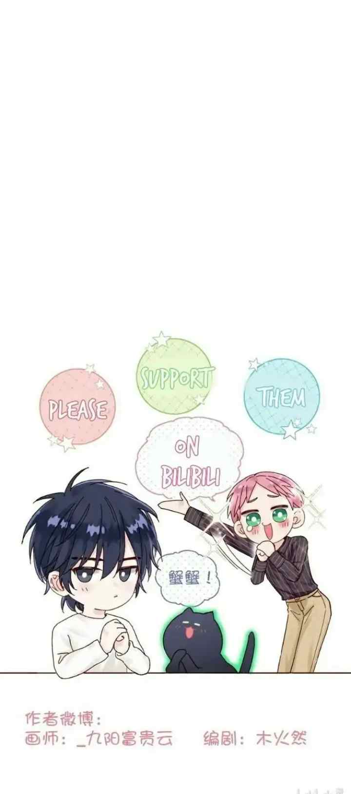 I'm Going to Be a Great Villain chapter 19 halaman 14