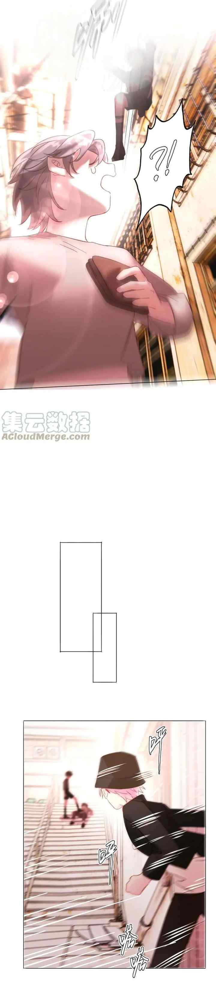 I'm Going to Be a Great Villain chapter 63 halaman 18