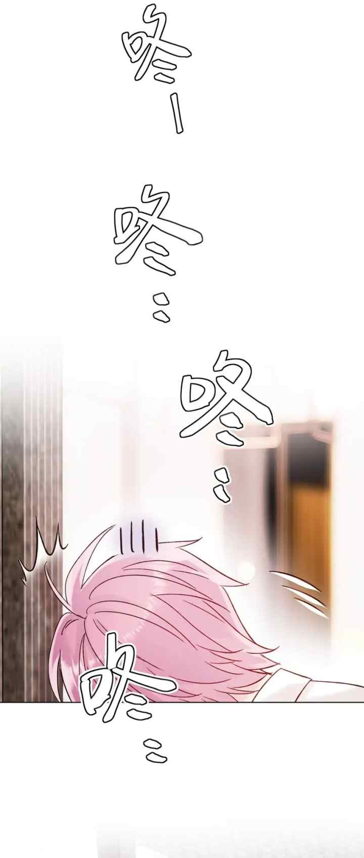 I'm Going to Be a Great Villain chapter 79 halaman 4