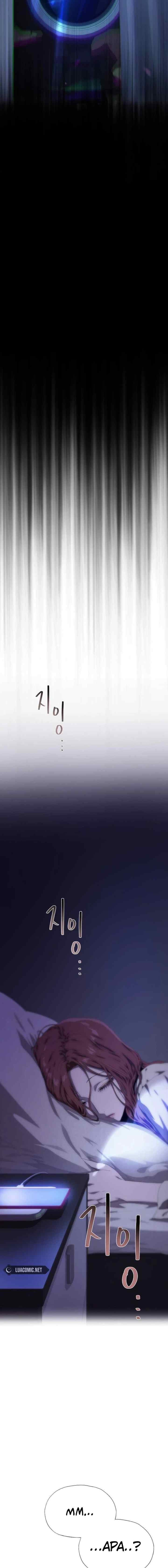 I'm Stuck In A Crazy Drama chapter 46 halaman 16