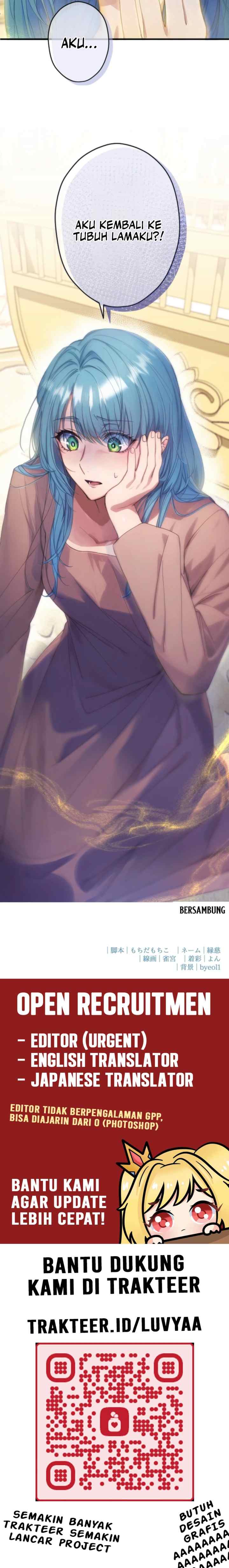 I'm the Tyrant's Baby, But My Family Adores Me chapter 4 halaman 14