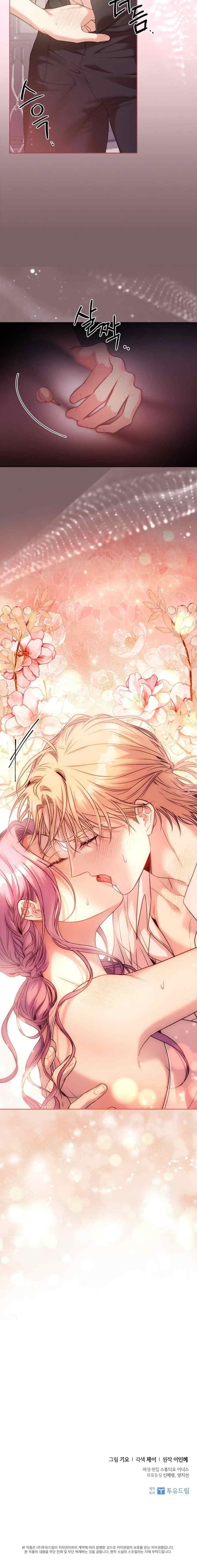 I'm the Tyrant's Secretary chapter 114 halaman 14
