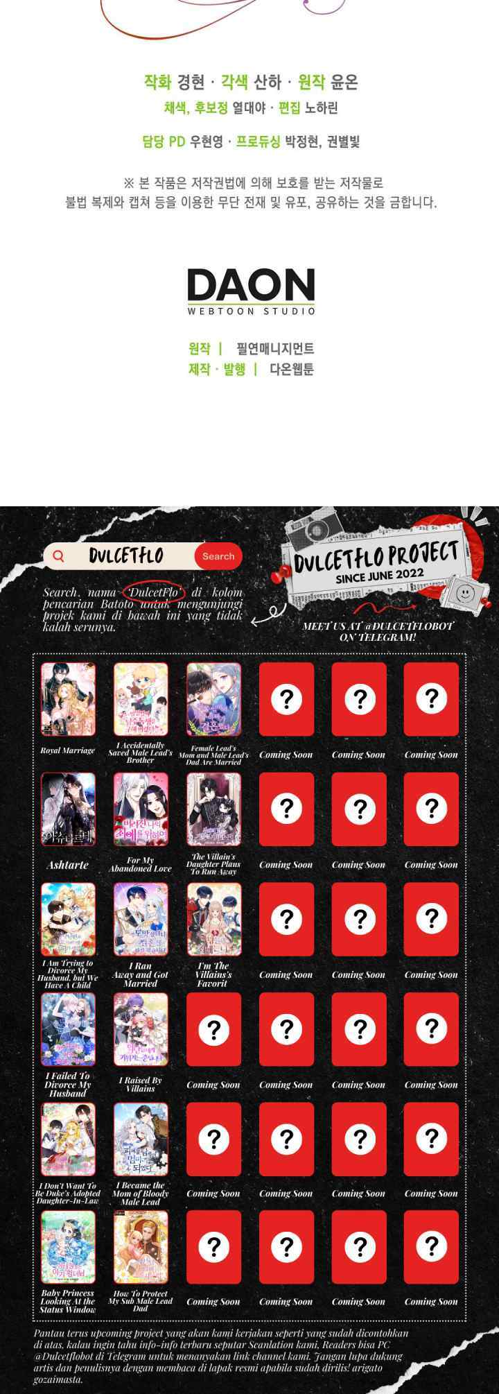I'm The Villain's Favorite chapter 17 halaman 20