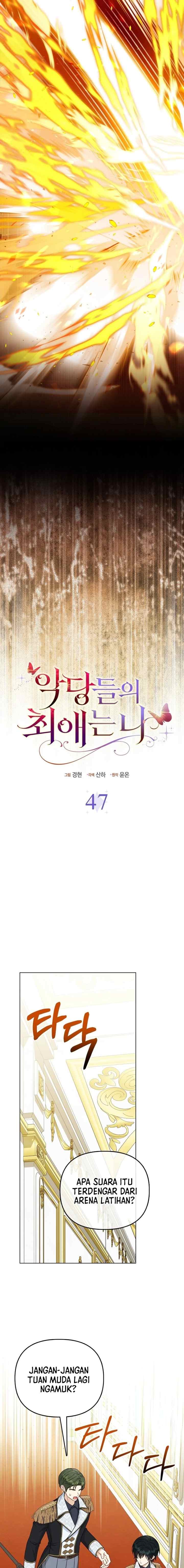 I'm The Villain's Favorite chapter 47 halaman 10