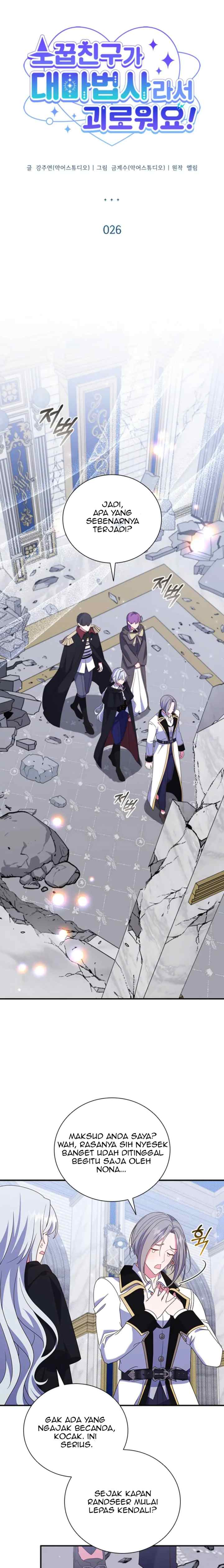 I'm Uncomfortable Because My Childhood Friend is a Wizard chapter 26 halaman 15