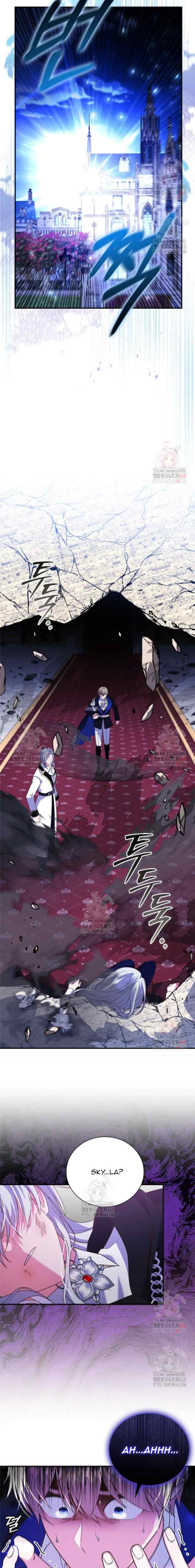 I'm Uncomfortable Because My Childhood Friend is a Wizard chapter 27 halaman 17