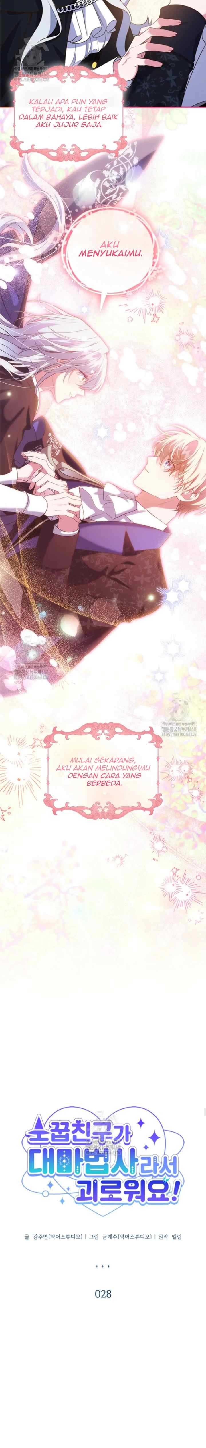 I'm Uncomfortable Because My Childhood Friend is a Wizard chapter 28 halaman 14