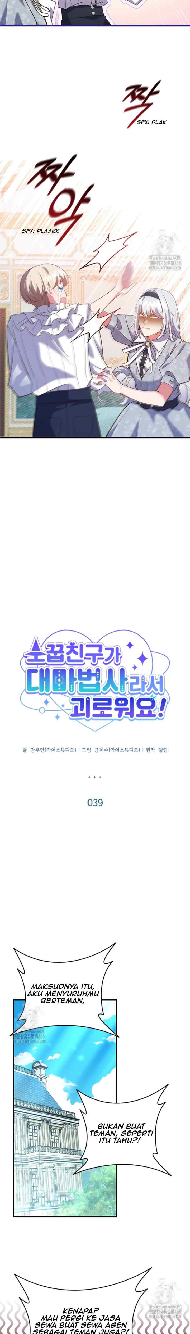 I'm Uncomfortable Because My Childhood Friend is a Wizard chapter 39 halaman 10