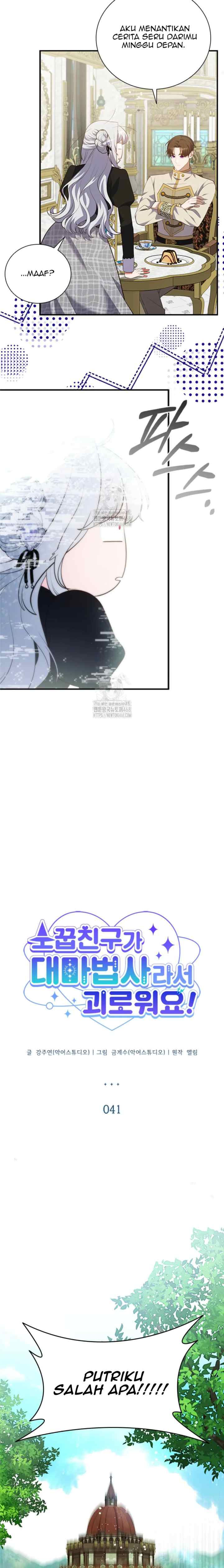 I'm Uncomfortable Because My Childhood Friend is a Wizard chapter 41 halaman 9
