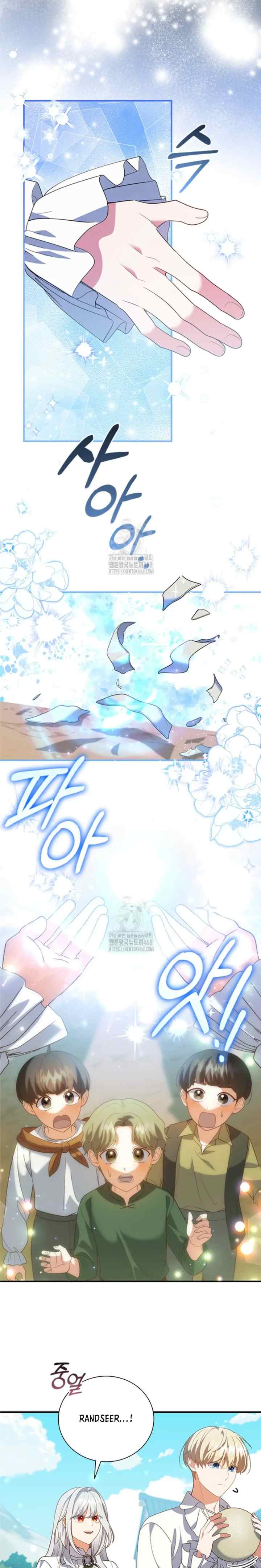 I'm Uncomfortable Because My Childhood Friend is a Wizard chapter 43 halaman 12