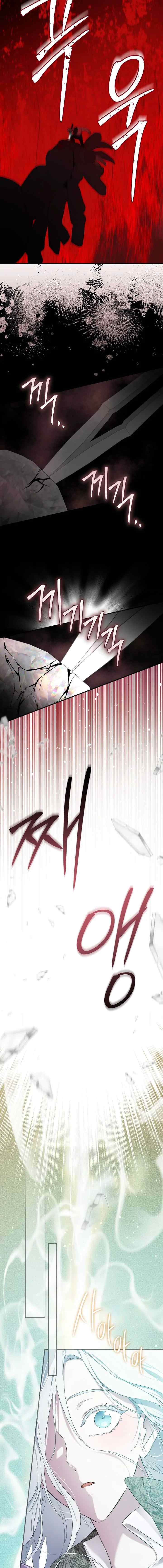 I Married the Male Lead's Dad chapter 133 halaman 18
