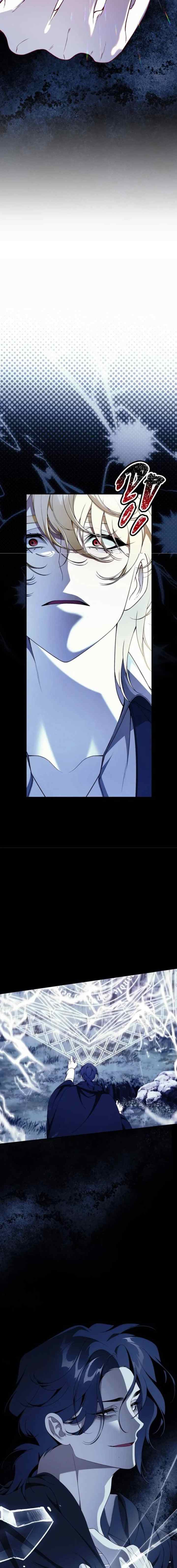 I Only Came to Find My Dad chapter 93 halaman 7
