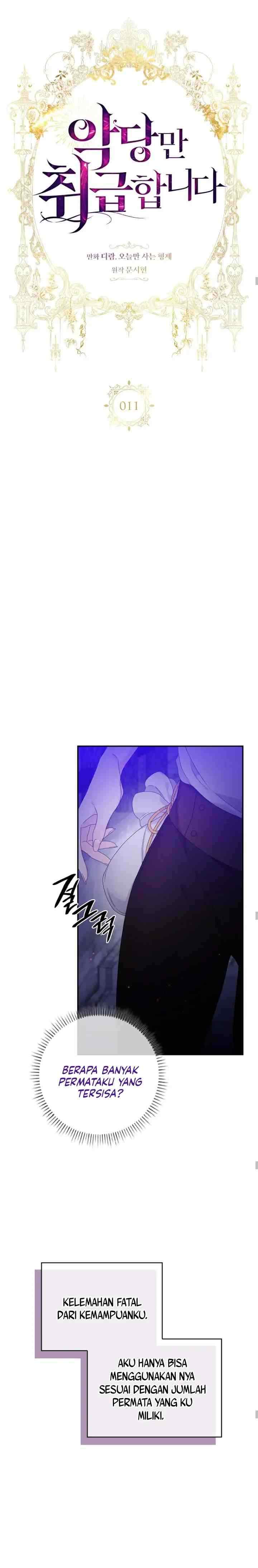 I Only Treat Villains chapter 11 halaman 4