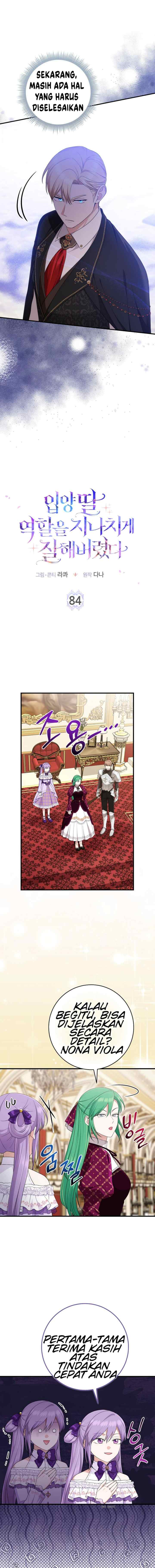 I Played The Role of the Adopted Daughter Too Well chapter 84 halaman 5