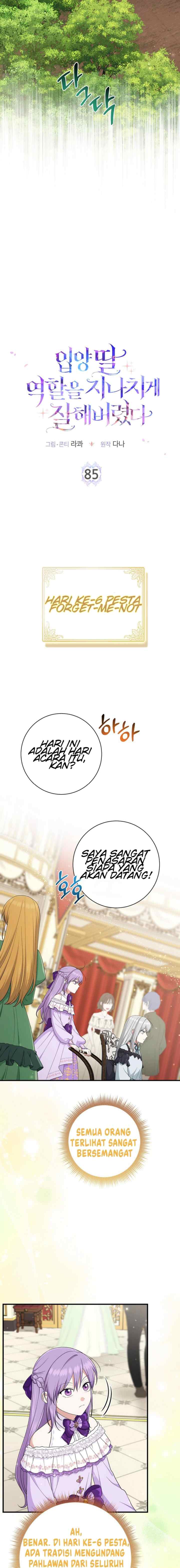I Played The Role of the Adopted Daughter Too Well chapter 85 halaman 5