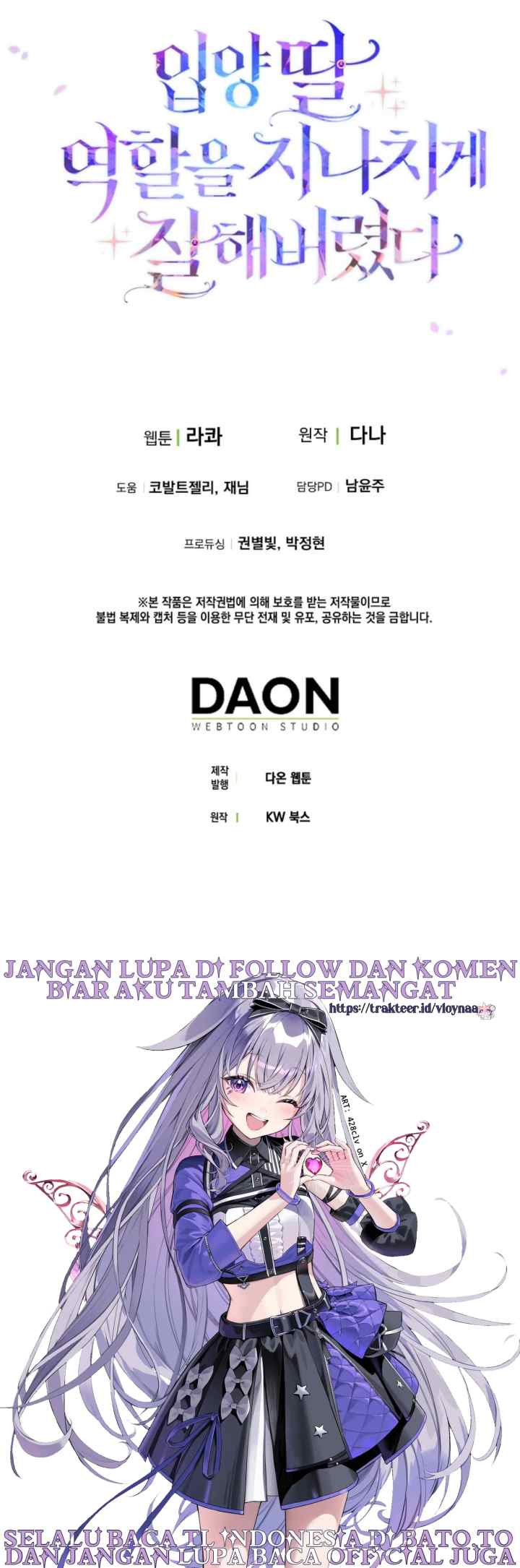 I Played The Role of the Adopted Daughter Too Well chapter 86 halaman 18