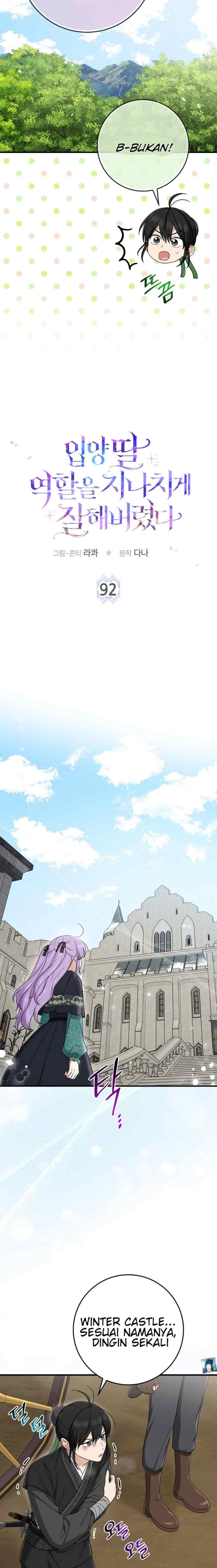 I Played The Role of the Adopted Daughter Too Well chapter 92 halaman 5