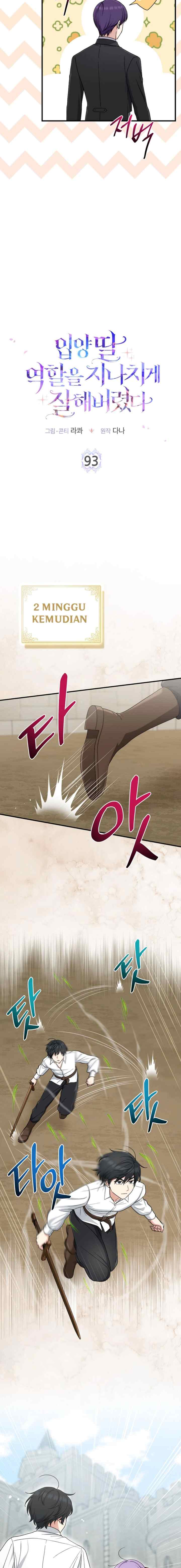I Played The Role of the Adopted Daughter Too Well chapter 93 halaman 7