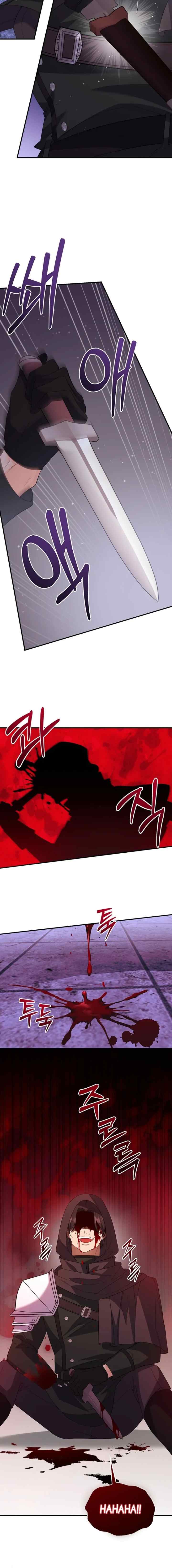 I Ran Away and Got Married chapter 57 halaman 7